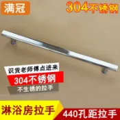 協貿國際日用品生活6館 304不銹鋼玻璃門拉手浴室淋浴房衛生間推拉門大門把手移門扶手