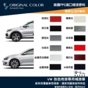 哈家人油shop 原色 VW 專用補漆筆 點漆筆 福斯 GOLF T-CROSS T-ROC GTI 金屬尼泊爾銀 鎢絲銀 哈家人