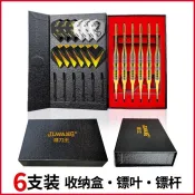 飛鏢 軟式飛鏢 電子飛鏢 飛鏢靶 訓練飛鏢 比賽飛鏢 新手練習飛鏢 成人休閒運動用品