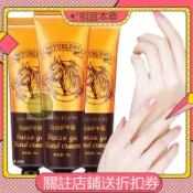 ✨相宜本草  熱銷款超级好用 馬油護手霜30g 手霜  護手霜