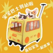 寵物外出背帶 寵物外出包 新款貓包便捷外出大容量透氣寵物拉桿箱多貓單肩手提小型犬防應激
