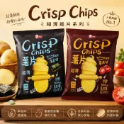 日日旺-馬鈴薯片 (番茄味) (海苔味) 288克/包 全素