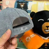 (店+)喔熊 OhBear TAIWAN 鴨舌帽 帽球帽 紀念帽 交通部觀光署 喔熊商品專賣店 TR台灣鐵道