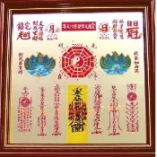 【開運陶源】乾坤八卦太極圖(小  23x23cm)