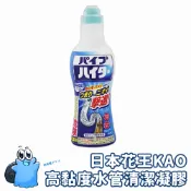 掃除必備 🌸日本正貨｜🇹🇼現貨在台 花王 KAO HAITER 高黏度水管清潔凝膠 500g 衛浴 廚房 水管 排水管