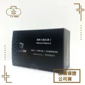 三木保健室 【RACE ON】環原力維生素C 粉劑 REFORCE Vitamin 補給品 運動補給粉