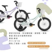 三重禾昇自行車 捷安特 GIANT Liv ADORE 16 兒童自行車 16吋鋁合金童車 輔助輪 車鈴