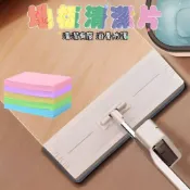 (店+)地板清潔片 一包30片 拖地清潔 磁磚清潔 木地板清潔 清潔劑 清潔片 香氛清潔片 拖地香氛片 香味