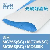 五片免運【怡悅光觸媒濾紙】適用於大金 Daikin MC705SC.MC655K.KS-61 規格同KAC959A4