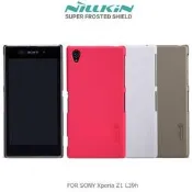 --庫米--NILLKIN SONY Xperia Z1 L39h 超級護盾硬質保護殼 磨砂硬殼 抗指紋保護套