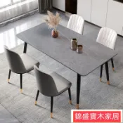 錦盛實木家居 免運/北歐巖板餐桌家用小戶型餐桌椅組合一桌四椅大理石餐桌長方形飯桌