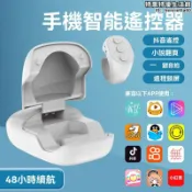 滿屋妍選 新品上市!!熱門爆品！！遙控器 藍牙遙控器 指環遙控器 智能遙控器 無線遙控器 遠程遙控器 控制器 電子閲讀器 翻頁器