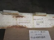 GOA COROLLA 卡洛拉 98-01 中古正廠 前保桿 保麗龍 有裂傷