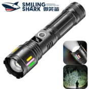 微笑鯊正品 SD5339 LED 強光手電筒 超亮M60 26650 Type-c充電 彩色夜光 5檔位 防水戶外露營