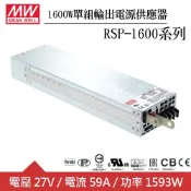 【良興購物網】MW明緯 RSP-1600-27 27V單組輸出機殼型交換式電源供應器 (1600W)
