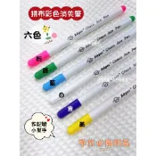 附發票！外銷歐美！水消筆 空消筆 消失筆 氣消筆 拼布 褪色筆 筆 消失 Adgar Adger ace Chaco 筆