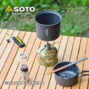 達益購 攻頂爐/登山/露營/SOTO 攻頂登山爐組SOD-320CC