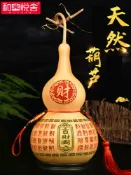 協貿國際日用品生活12館 天然玄關葫蘆擺件客廳五帝錢大門對門解決掛件