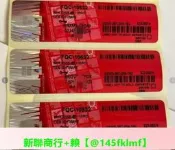 【可開統編】【全館】Win11專業版 家用版win7 啟用金鑰 序號win 10 Prohome 許可證Coa 帖紙