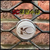 【SC 車殼小舖】光陽，Many100/110，魅力100/110，白色，現貨，LOGO，面板小蓋，K標，K蓋，原廠全新