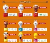 全新 7-11 LINE FRIENDS 招財搖搖滾輪章(熊大、兔兔、莎莉、饅頭人、部長)招財納福 公仔滾輪印章 轉印章