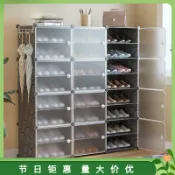 無限極台灣館 放鞋子收納神器鞋盒收納盒透明塑料鞋架家用20個裝球鞋抽拉式.