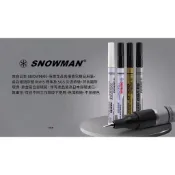 【文聚殿】日本製雪人SNOWMAN 極細油漆筆 0.5~0.8mm筆幅 EF系列