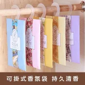 【台灣現貨 當天出貨】衣櫥香氛袋 香薰袋 香氛袋 香氛包 香袋 衣櫥掛袋 大香袋 薰香袋 芳香袋