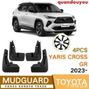 【全球優品匯】優**標yaris YARIS 汽車配件 適用豐田雅力士Yaris Cross GR 2023高低配汽車軟膠擋泥板皮配件