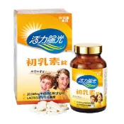 【i郵購】嘉懋食品企業有限公司 活力陽光-初乳素(錠)