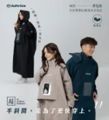 【HOTAI購】【周周生活】顏色隨機｜背包款-ACE半斜開雙拉鍊防水透氣連身式雨衣