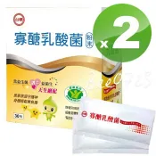 期限2028年3月 台糖寡醣乳酸菌30入盒裝 台糖寡糖乳酸菌 益生菌 果寡醣 嗯嗯粉 台糖蠔蜆錠