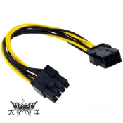 顯示卡轉接線 6P 轉 8P / 雙8P 延長線 1408A 1408B 大洋國際電子