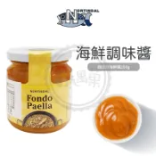 NORTINDAL 西班牙 海鮮醬200g 海鮮濃湯 高湯  拌麵醬 醬汁 燉飯 沾醬 調味醬 現貨