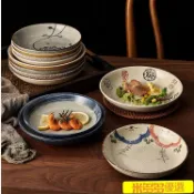 🍬台灣發貨🍬7寸8寸日式和風餐盤 陶瓷盤 深盤 點心盤 蛋糕盤 日式餐盤 牛排盤 盤子 複古菜盤 餃子盤 沙拉盤 圓