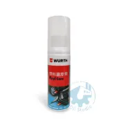 《油工坊》WURTH 福士 塑料還原劑 80ml 瓶裝 機車塑膠內裝 塑膠殼 塑膠保養 還原劑