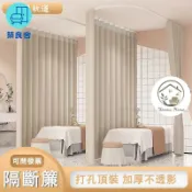 築良舍 台灣公司 免運 可開發票 【隔斷簾 免運】美容院 u型軌道 養生診所 隔間簾 遮光簾 隔間片簾 隔簾 屏風隔斷 拉簾 屏風簾 遮擋簾工廠直銷 售後保障 全館折扣 店長推薦 6zl73