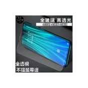 (店+)三星 全透明 保護貼 玻璃貼 M32 A52S 5G M32保護貼 A52保護貼 三星螢幕保護貼 保護貼三星