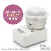配件王日本精品 現貨 公司貨 一年保 日本 KNEADER PK1015T 精揉機 揉麵機 揉麵糰機 5公升 PK1013T新款