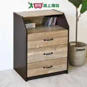 HOPMA 斜角開放式三抽收納斗櫃 B-BE309【廠商直送 限單獨下單】台灣製造 層櫃 收納櫃 抽屜櫃 置物櫃【愛買】