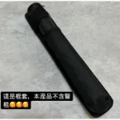 甩棍套 棍套 簡易棍套 警用棍套 警用甩棍套 尼龍棍套