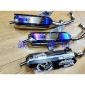 誠一機研 章魚管合法管 LIMI 115 JOF FS CUXI SWEET 山葉 SRZ 6代 合法排氣管 改裝