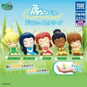 風之谷玩具 T-ARTS 轉蛋 扭蛋 奇妙仙子倚肩公仔 奇妙仙子倚肩睡眠公仔 小飛俠彼得潘 叮噹 睡覺 休眠 全5款 整套販售