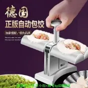 【可開發票】自動包餃子器家用水餃模具餃子皮花型全套餃子機捏餃子神器小型模