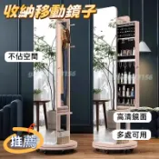 特賣🚚實木穿衣鏡 試衣鏡子 網紅全身鏡 落地鏡 帶化妝櫃掛衣架 一體收納旋轉 立體鏡子 收納鏡子 造型鏡子置物架