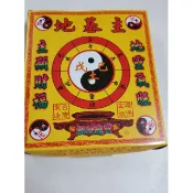 (運來來金香)地基主盒裝/小