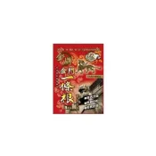 (店+)龍牌 金牌 金門 一條根 精油 貼片 貼布x1包(8片/包 清涼型 神龍 按摩 SGS檢驗 台灣制造)
