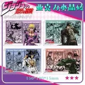 【待希屋】JOJO的奇妙冒險周邊同人亞克力磚承太郎喬巴納空條徐倫