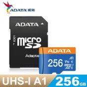 ADATA Premier micro SDXC 256GB UHS-I Class 10 (附轉卡)
