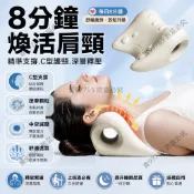 EVA彈性頸椎枕 V型功能護頸枕 圓形凸點條形凹槽按摩紋理 居家肩頸放鬆枕 前後兩用助眠枕 白色米白加厚款黑色藍色